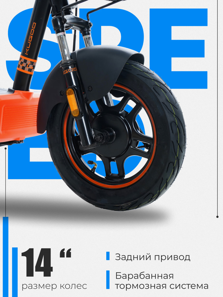 Электросамокат Kugoo Kirin EC 02