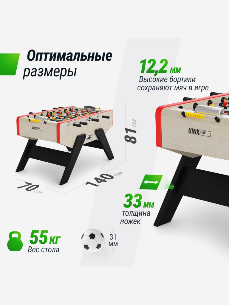 Игровой стол UNIX Line Футбол - Кикер 140х70см