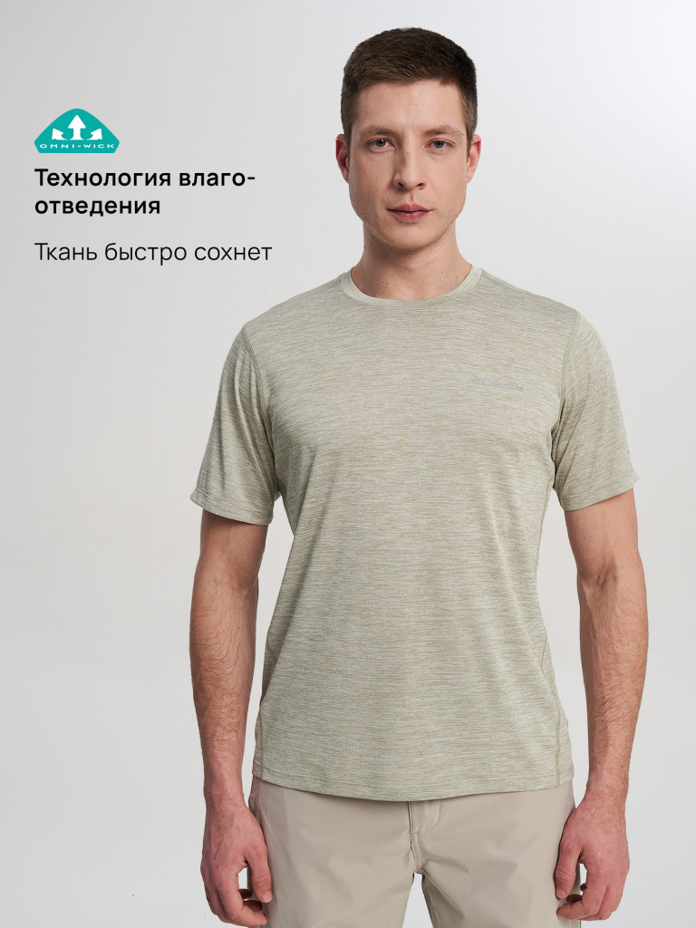 Футболка мужская Columbia Deschutes Runner Short Sleeve Shirt