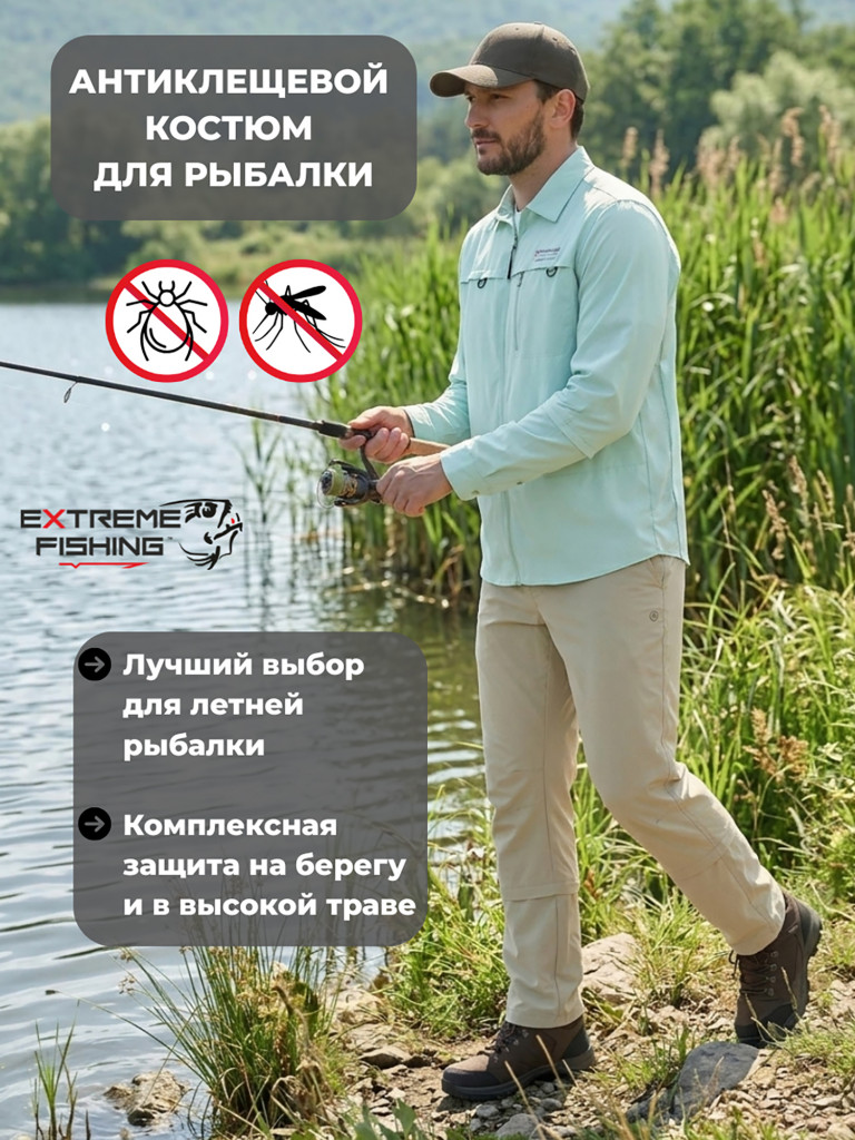Костюм антиклещевой с пропиткой летний EF REPELIUM L Addiction, Sage Mint
