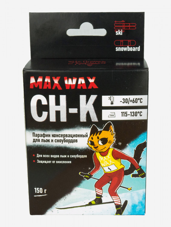 Консервационный парафин для лыж и сноуборда MAX WAX CH-K, 150 г