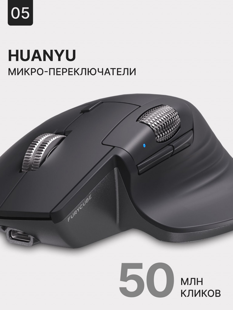 Мышка компьютерная игровая беспроводная FURYCUBE A1