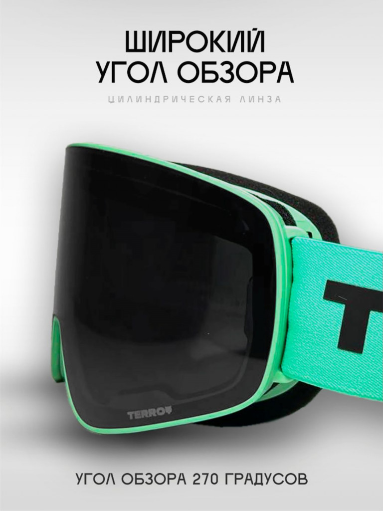 Маска горнолыжная SPECTRUM