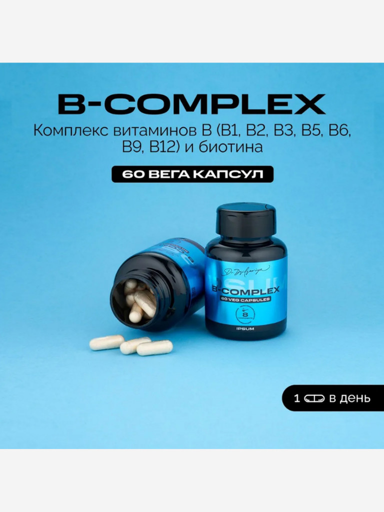 В-комплекс IPSUM витаминов группы B 60 капсул