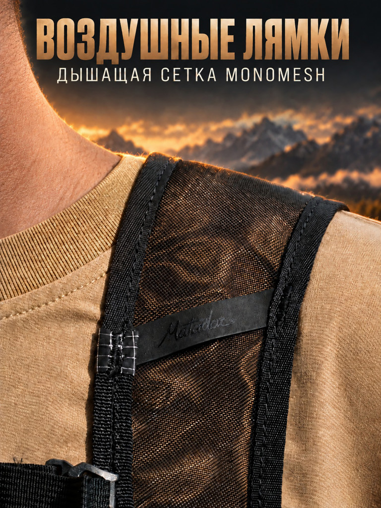 Рюкзак складной MATADOR FREEFLY 16L (MATFF163001BK) чёрный