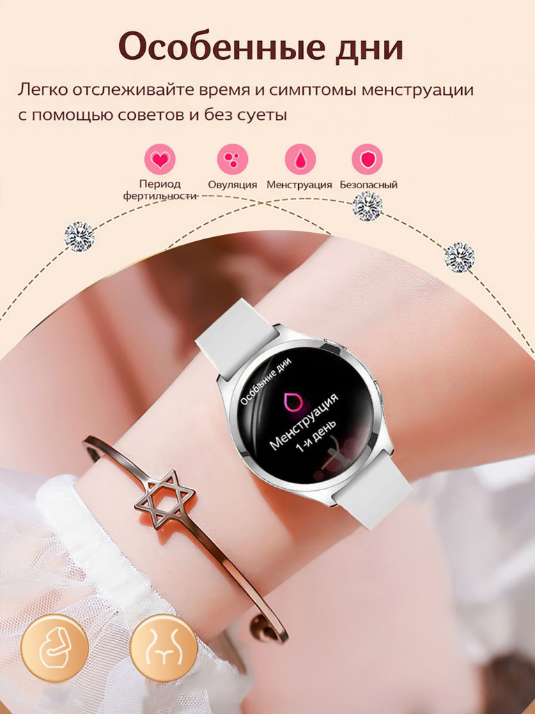 Смарт-часы CheckME Smart CMSY35SGRWB