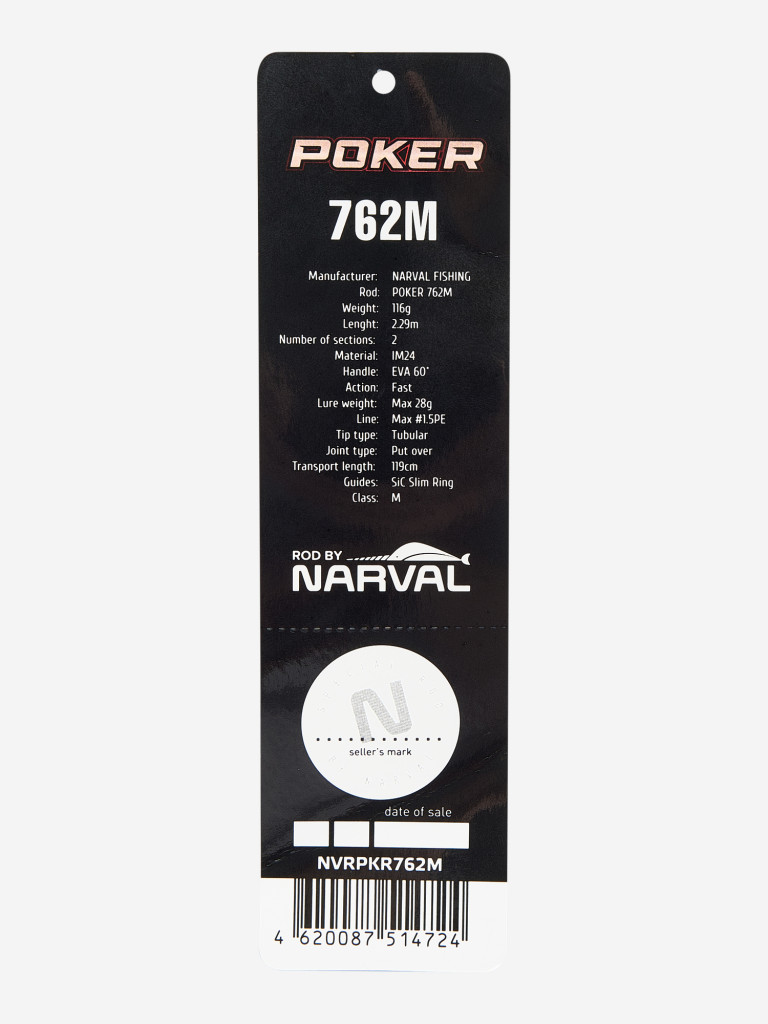 Спиннинг Narval Fishing Poker 762M max 28g Ex-Fast