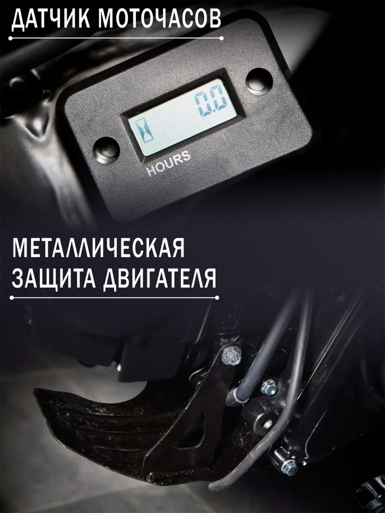 Питбайк BSE MX 17/14