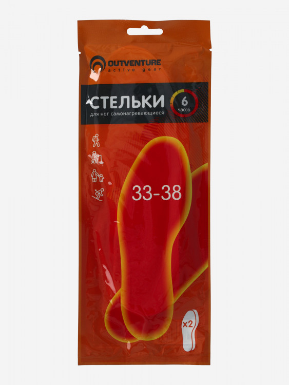 Грелка для ног Outventure