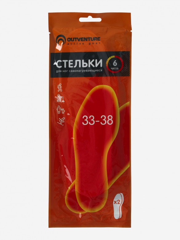 Грелка для ног Outventure