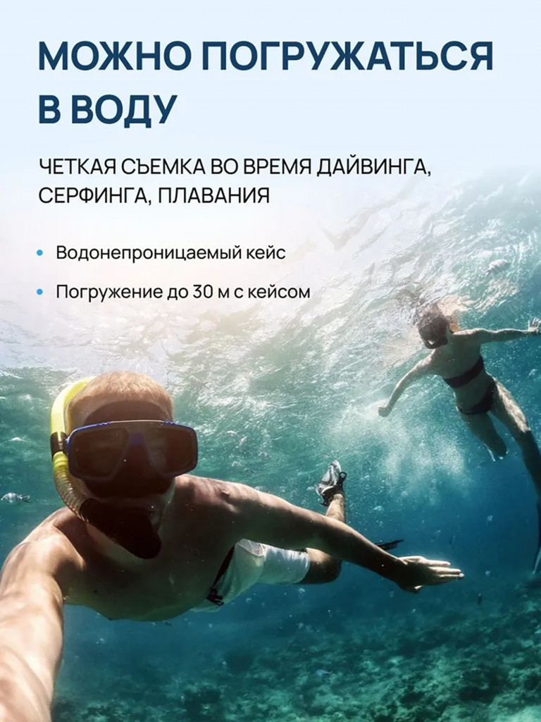 Экшн-камера SJCAM C100+