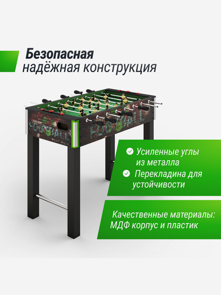 Игровой стол UNIX Line Футбол - Кикер 122х64 cм