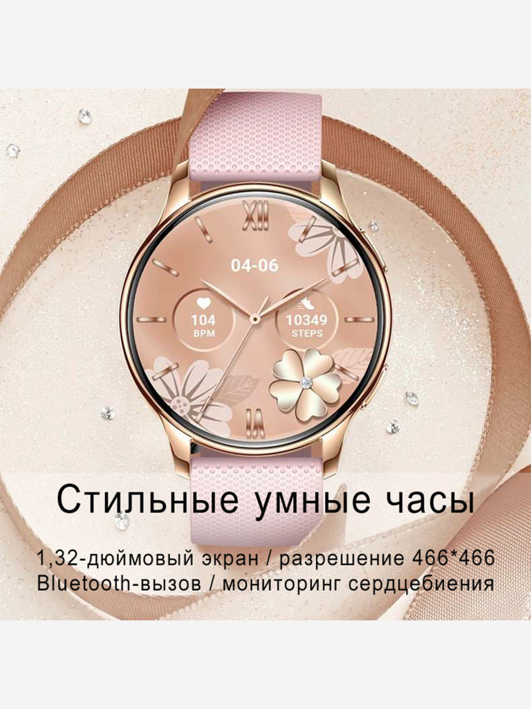 Смарт-часы CheckME Smart CMSKM10PRO с шагомером, мониторингом сердцебиения, мониторингом сна