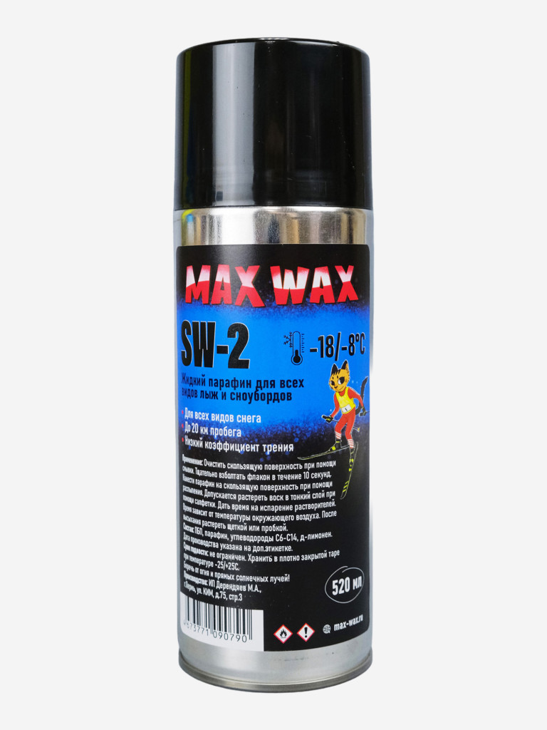 Жидкий парафин аэрозоль для лыж и сноуборда MAX WAX SW-2 на погоду -18/-8, 520 мл