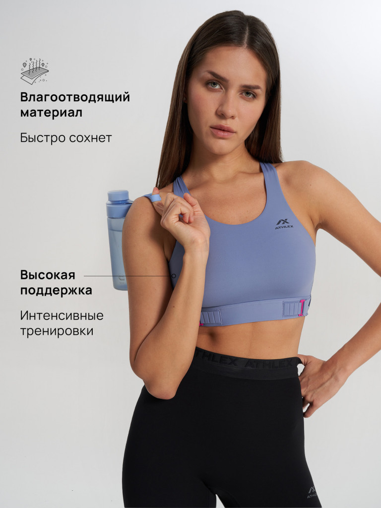 Топ бра спортивный Athlex