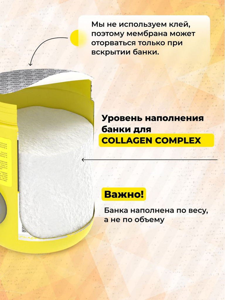 Коллаген с хондроитином, глюкозамином Steelpower Collagen Complex, 300 г, Апельсин