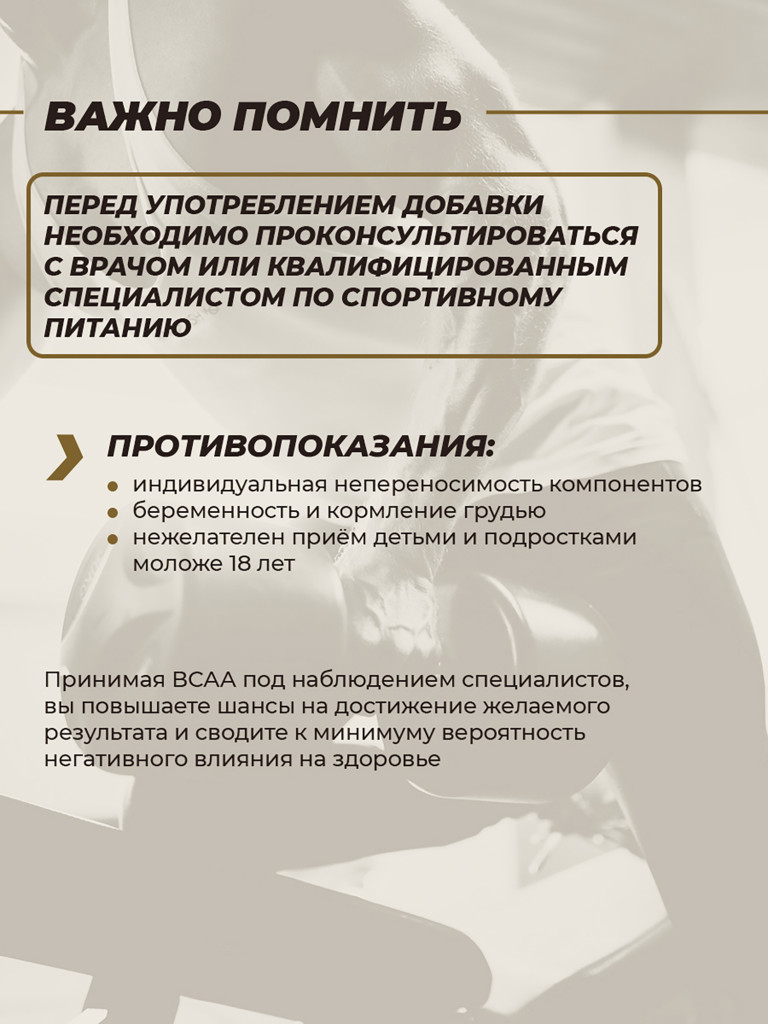 Аминокислоты ВСАА REGEN, HIGHLVL, 200 г, вишня