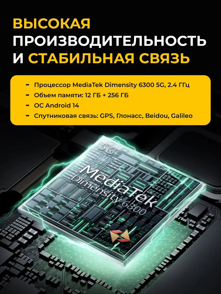 Смартфон Ulefone Armor 27 Pro 12+256GB Black, 6.78”, FHD+ , IPS, 120Hz, MT6300, 5G, And14, 50+50+64, 32MP, 10600mAh, uSmart