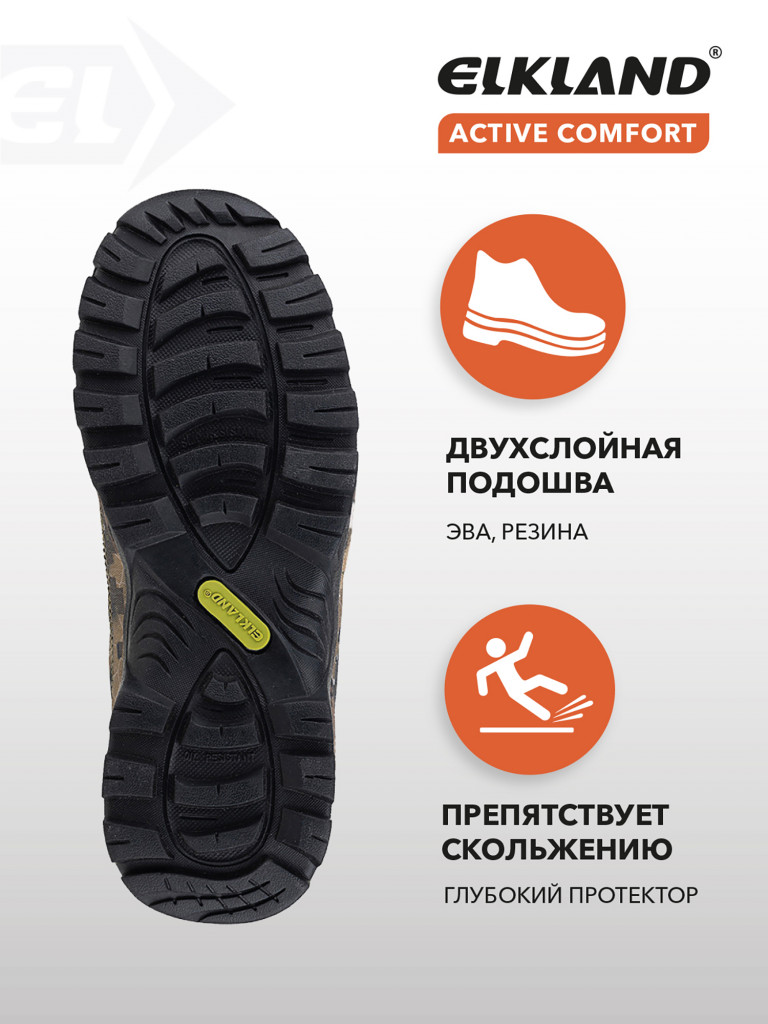 Ботинки зимние мужские ELKLAND 159, водонепроницаемые, нескользящая подошва с глубоким протектором, до −20°C
