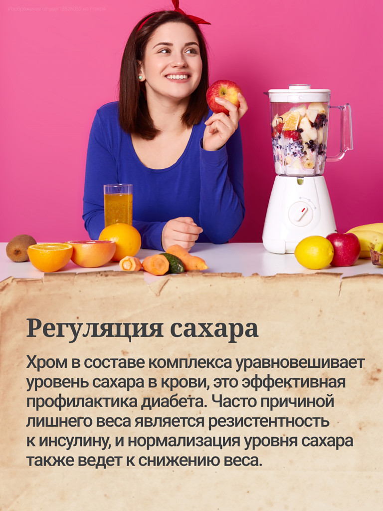 Жиросжигатель для женщин MedCraft, 60 капс.