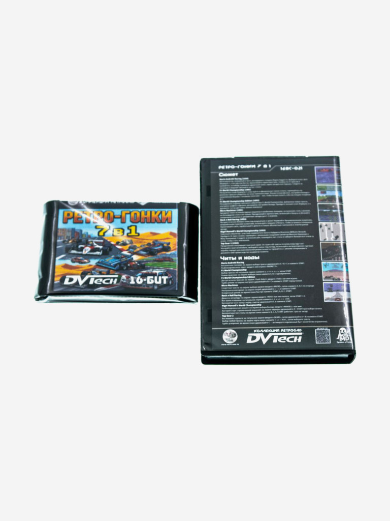 Картридж коллекционный DVTech Ретро-Гонки 7 в 1