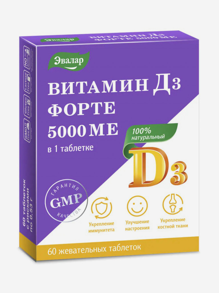 Витамин Д3 форте Эвалар 60 таблеток