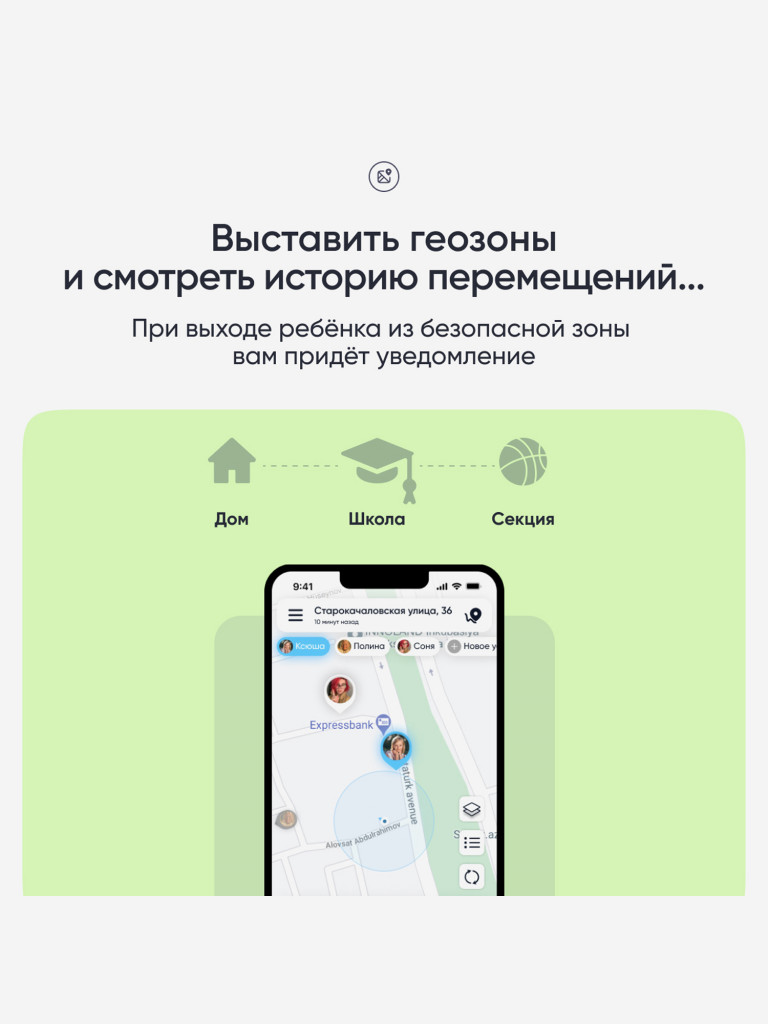 Умные часы детские Elari 4G Lite