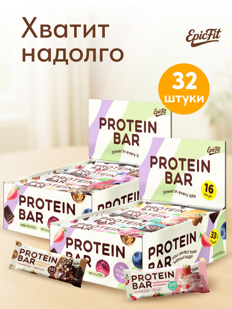 Протеиновые батончики Epicfit "Ассорти Микс", 32 шт