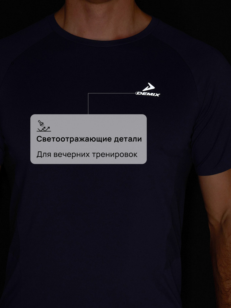 Футболка мужская Demix Running Tech