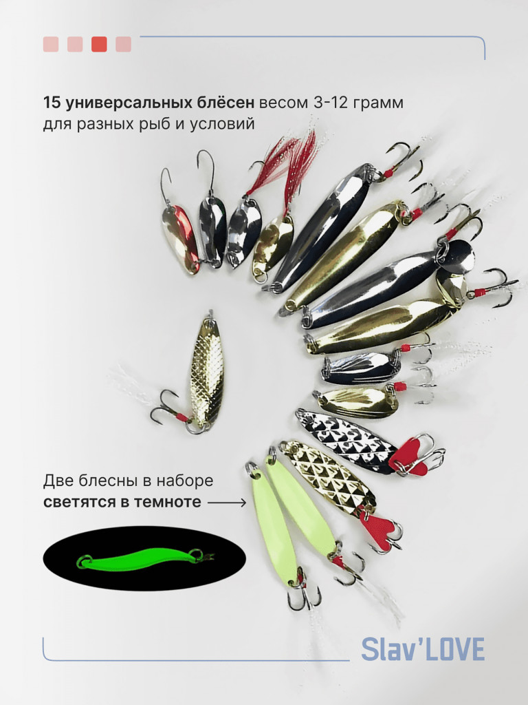 Набор блесна и воблеры для рыбалки Slav'LOVE 20 штук разных весов и форм