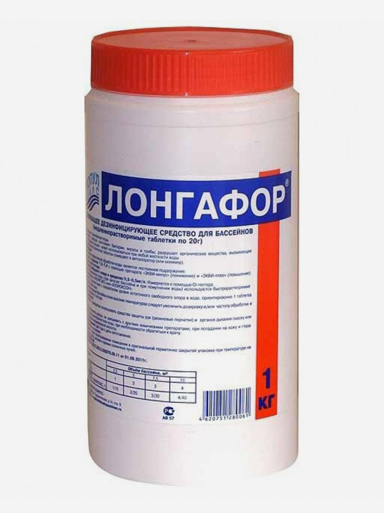 Лонгафор таблетки 20 г, банка 1 кг