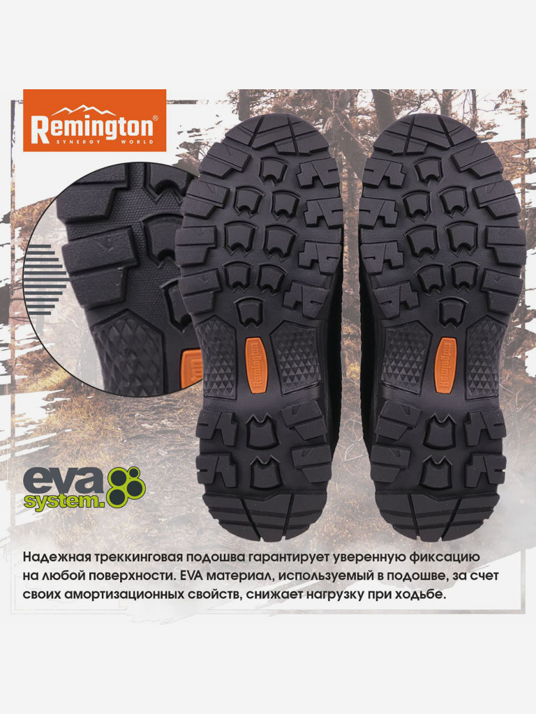 Ботинки Remington Lynx 400g Thinsulate Boots Black