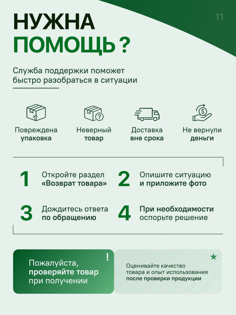 Инозитол NATURI, 120 капсул
