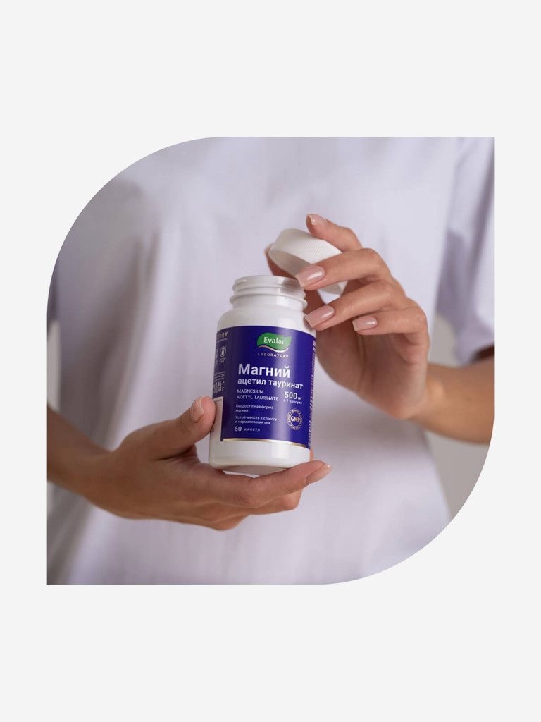 Магний ацетил тауринат 500 мг Evalar Laboratory 60 капсул