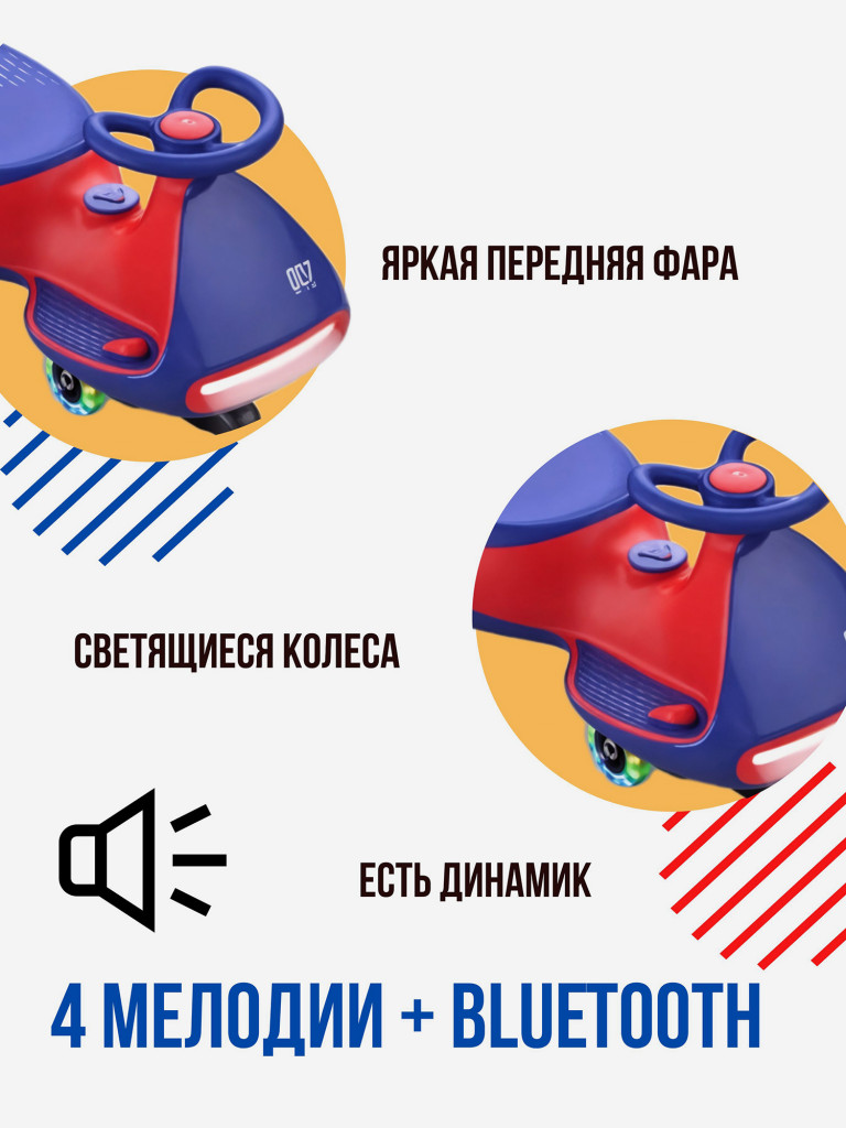 Электромобиль Yadea Ant B1