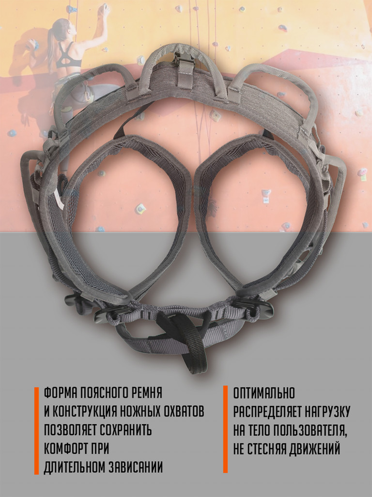 Поясная беседка "Сириус Нова" (Sirius Nova) размер L серый, серая окантовка. Вертикаль