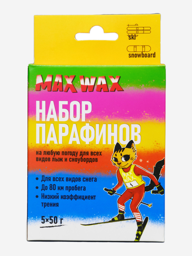 Набор парафинов MAX WAX CH на любую погоду для лыж и сноубордов, 5штх50г