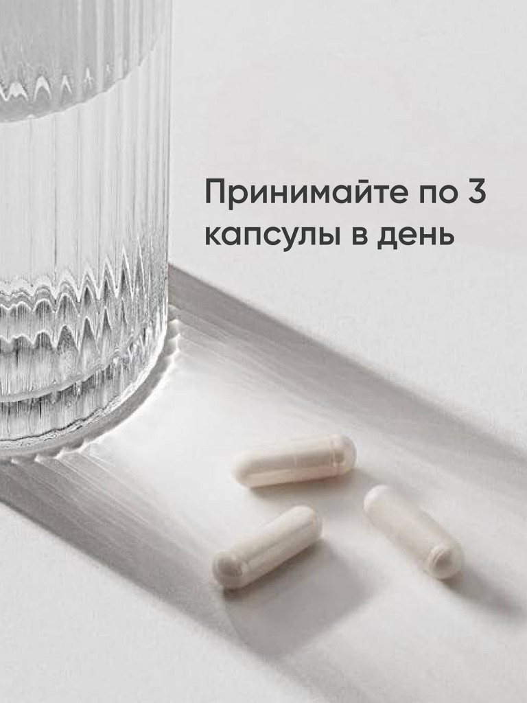 Мульти коллагеновый комплекс Sports Research, 90 капсул