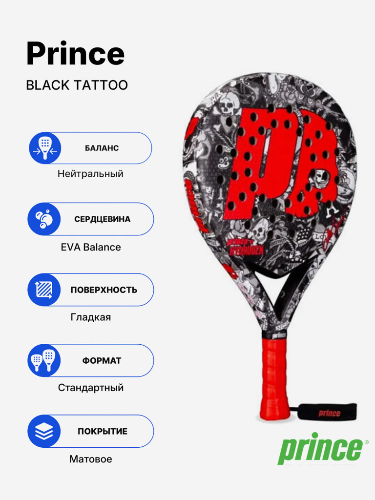 Ракетка для падела Prince Rocket Black Tattoo