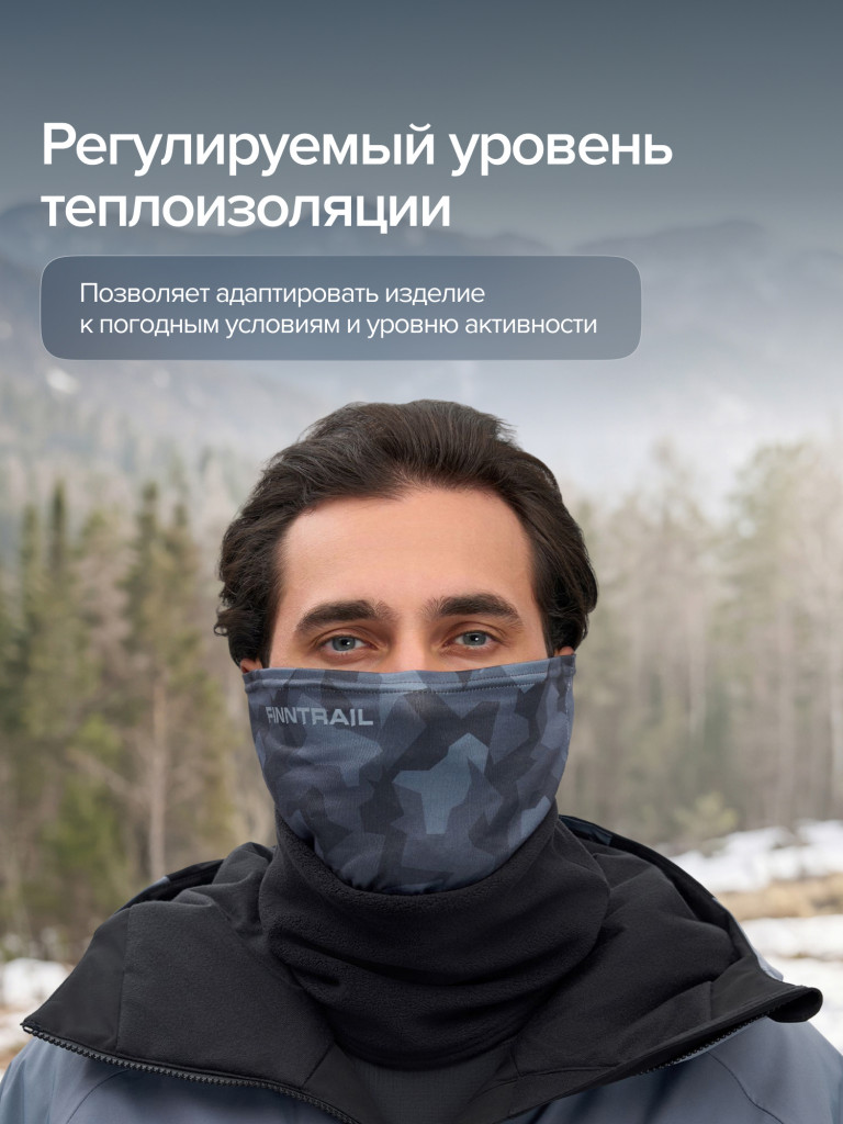 Шарф-бафф FINNTRAIL Tube Active флисовый