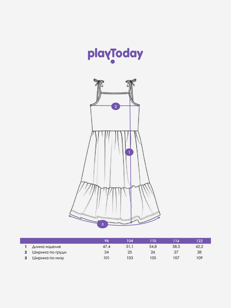 Сарафан для девочек PlayToday