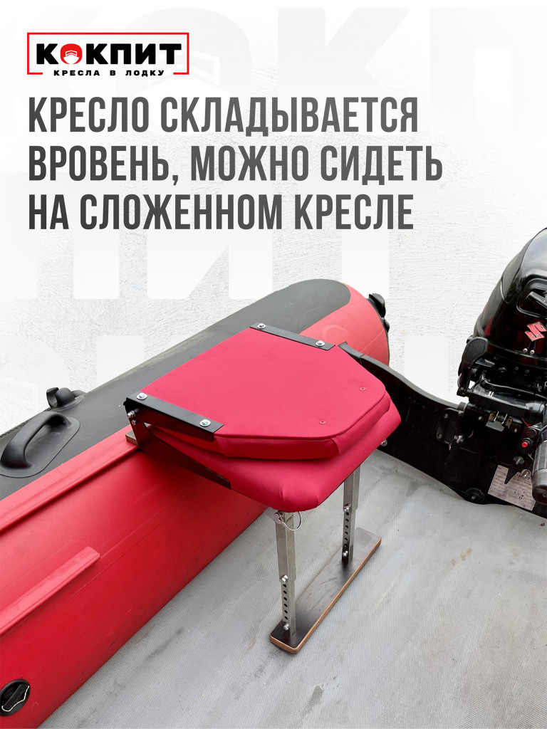 Полный комплект из нержавеющей стали Кокпит Lite без занижения