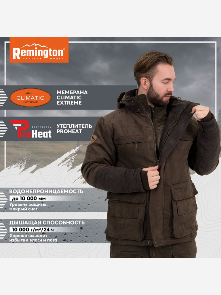 Костюм Remington Gunshot Brown
