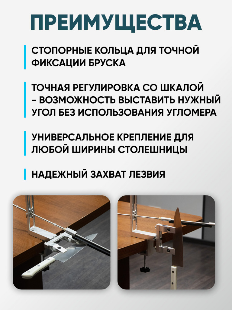 Станок точильный для ножей Следопыт, в кейсе