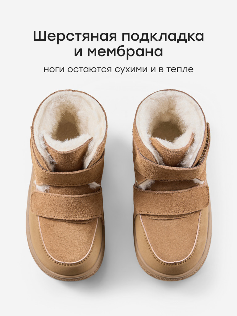 Сапоги детские HAPPY BABY