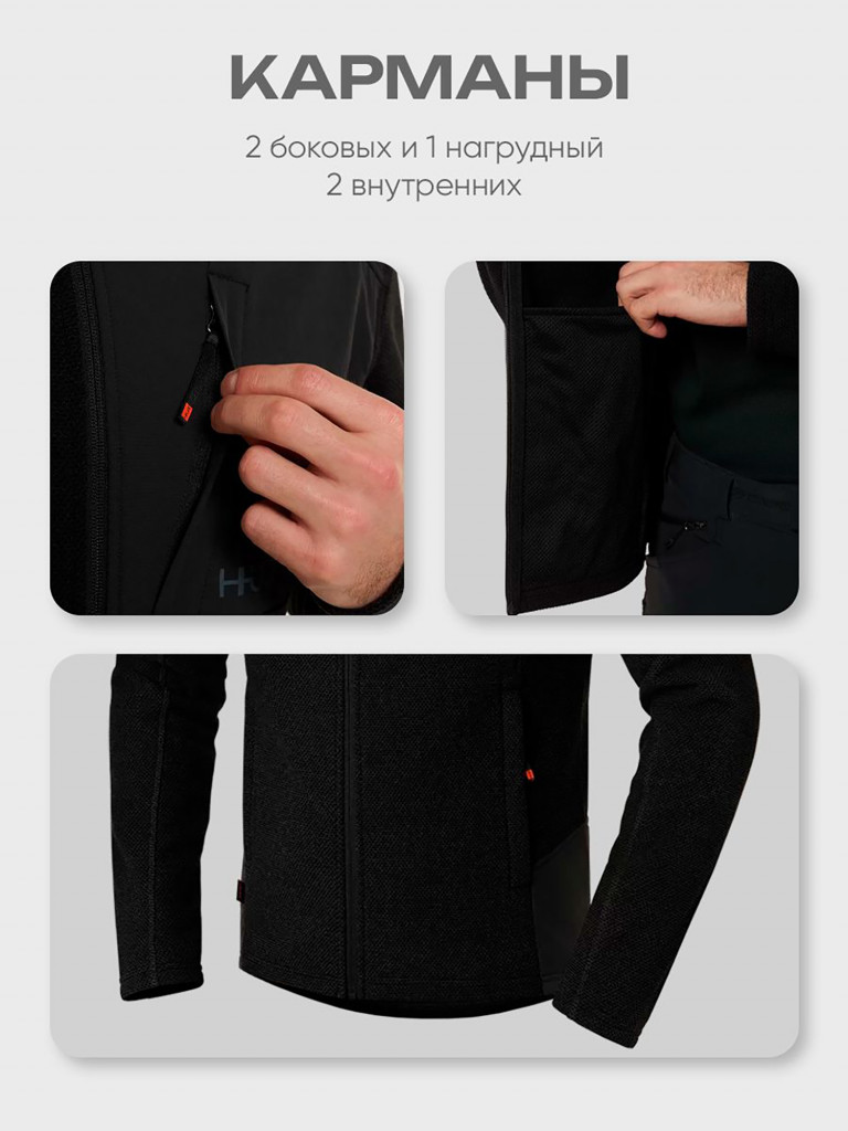 Кофта мужская на молнии HUT URMAN флисовая для охоты, черная