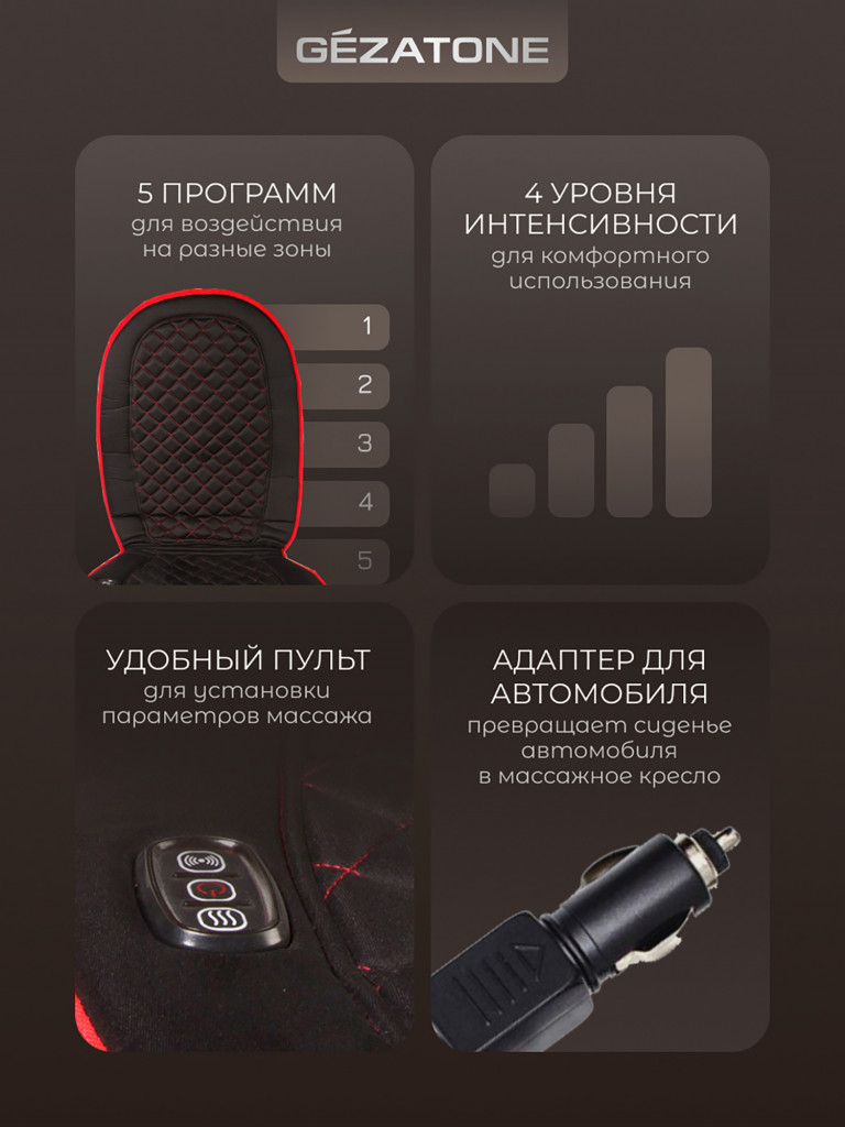 Массажер для ног Gezatone AMG709 Bio Sonic