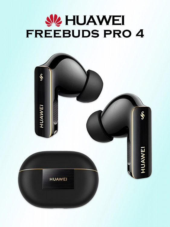 Беспроводные наушники HUAWEI Freebuds Pro 4, черные