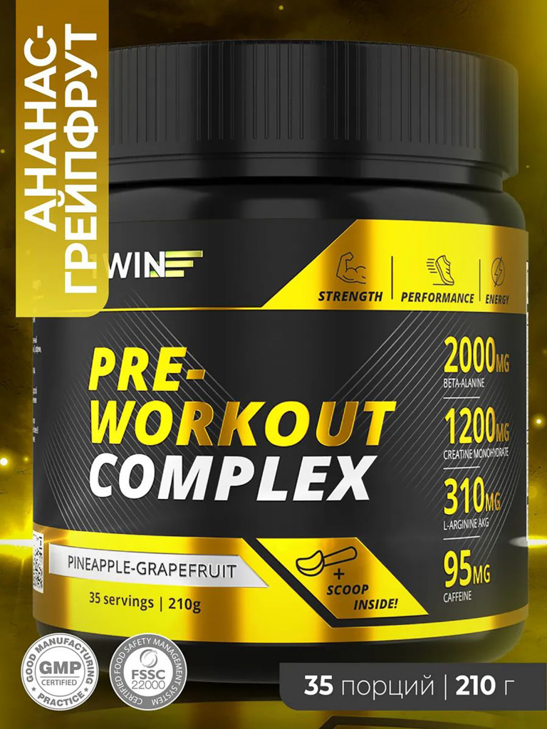 Предтренировочный комплекс порошок 1WIN вкус ананас-грейпфрут, 35 порций