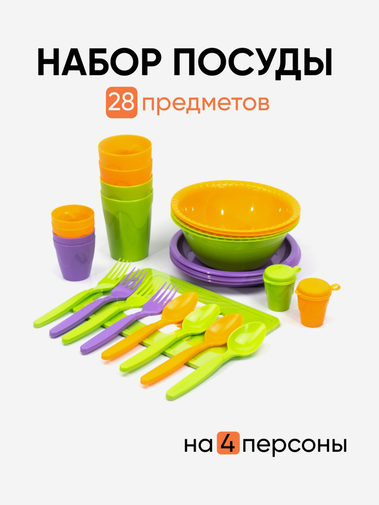 Набор посуды для пикника на 4 персоны Следопыт Weekend.